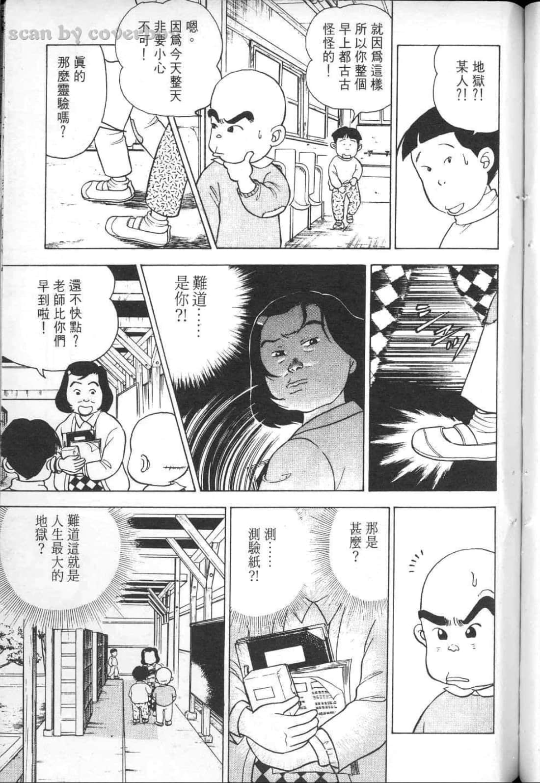 Page 213