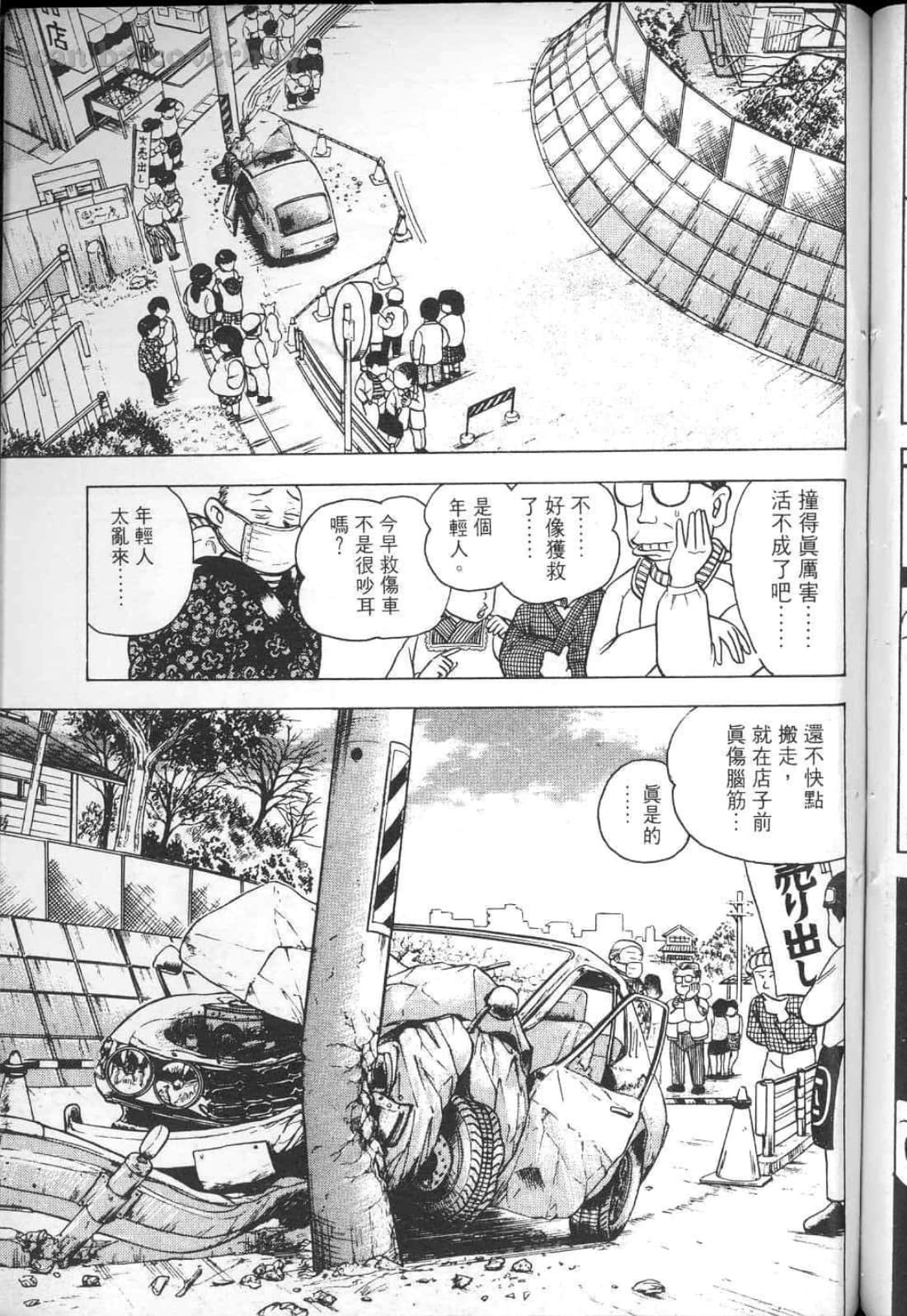 Page 215