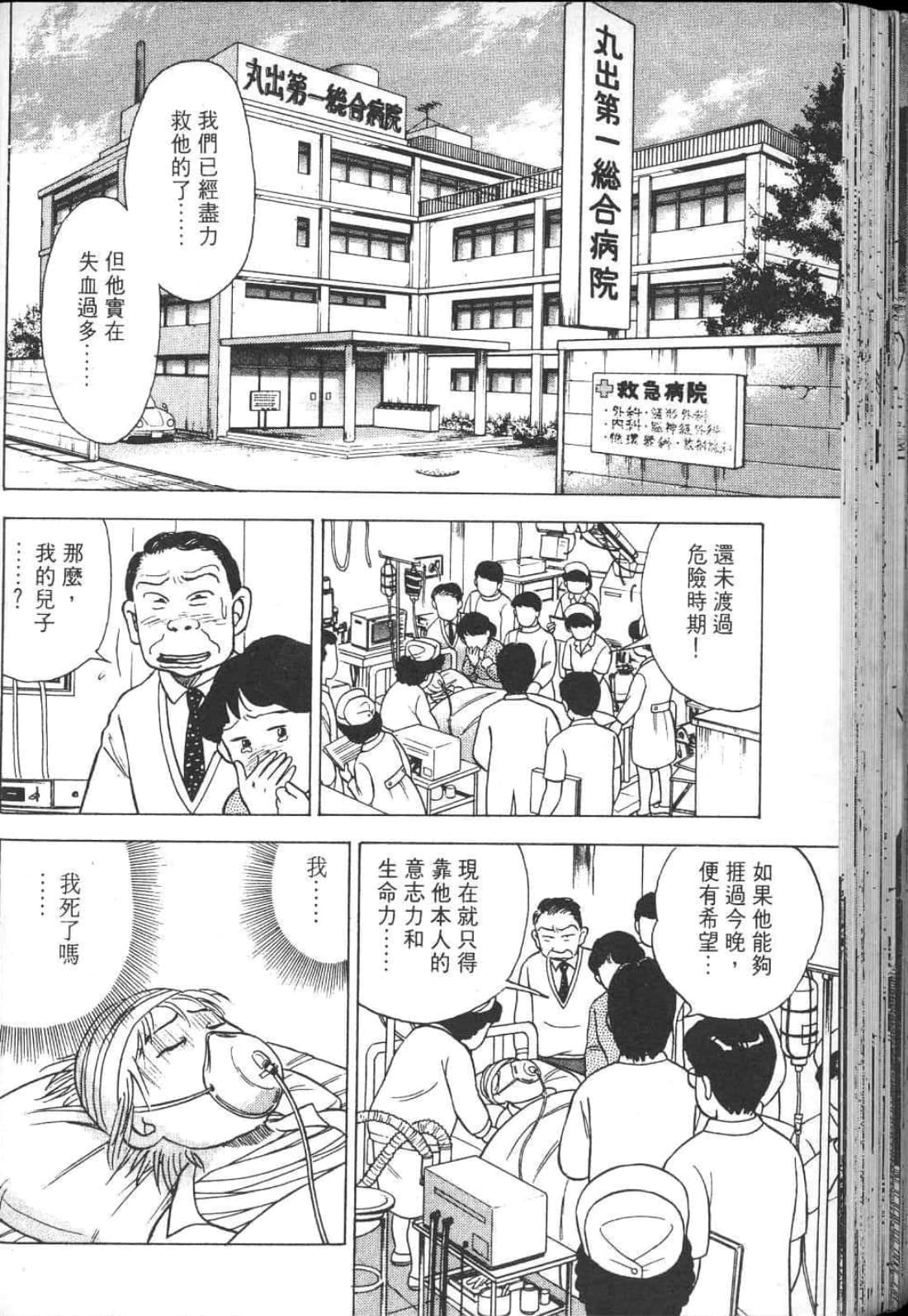 Page 216