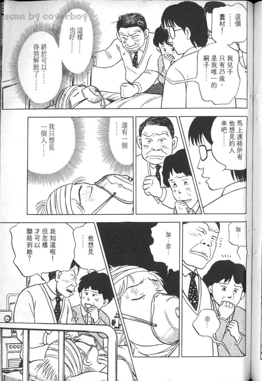 Page 217