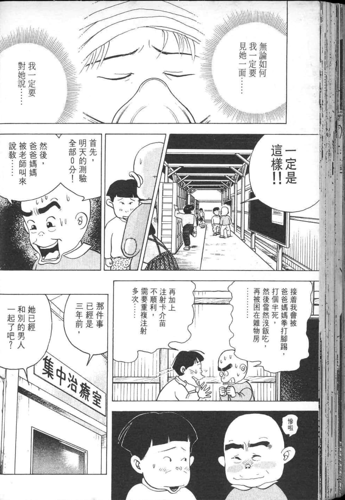 Page 218