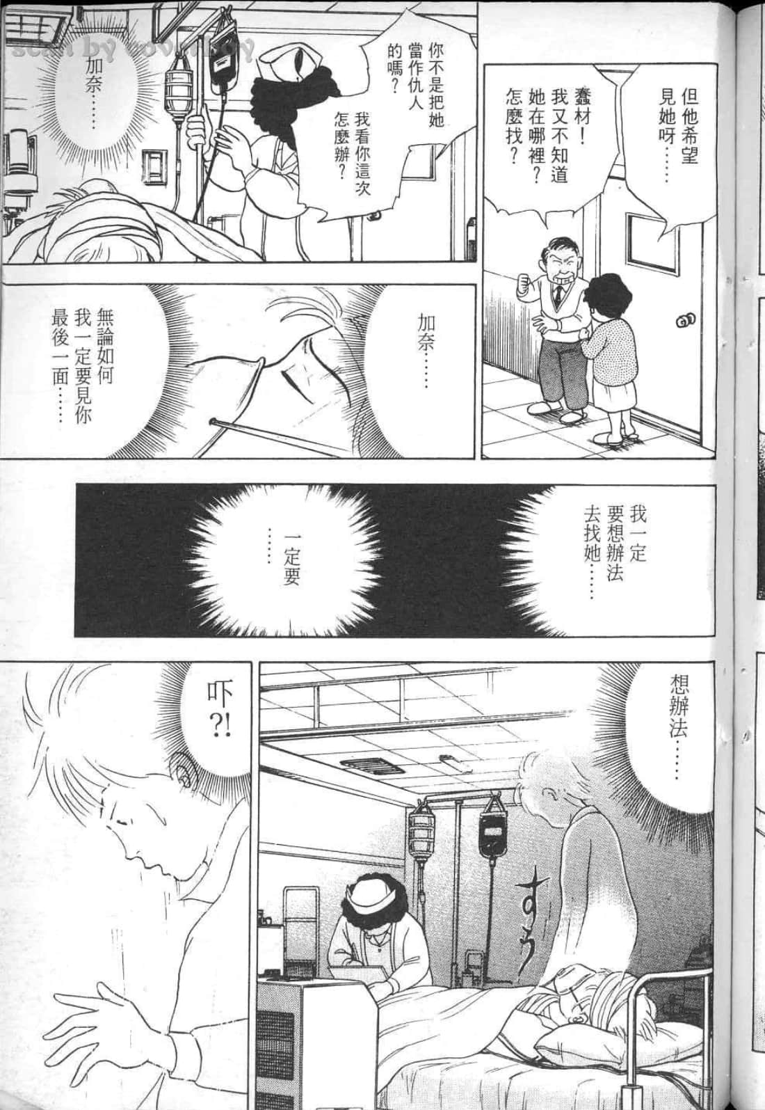 Page 219