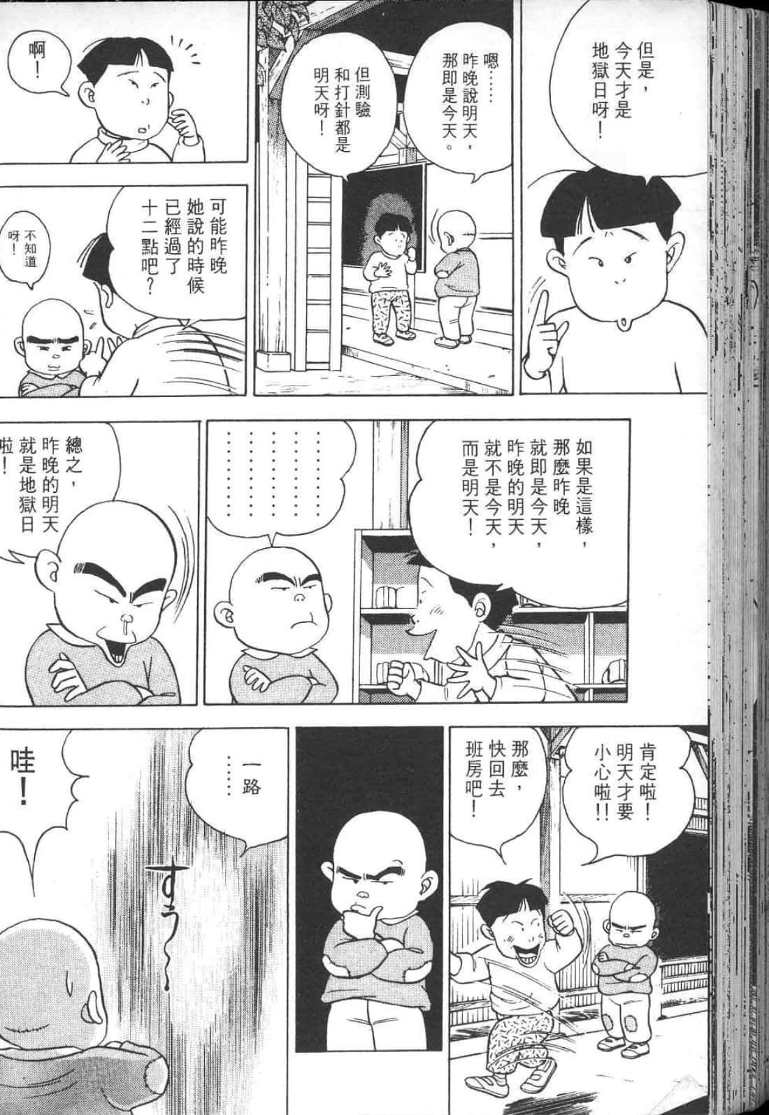 Page 220