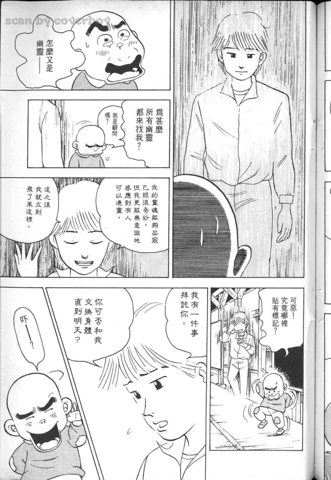 Page 221
