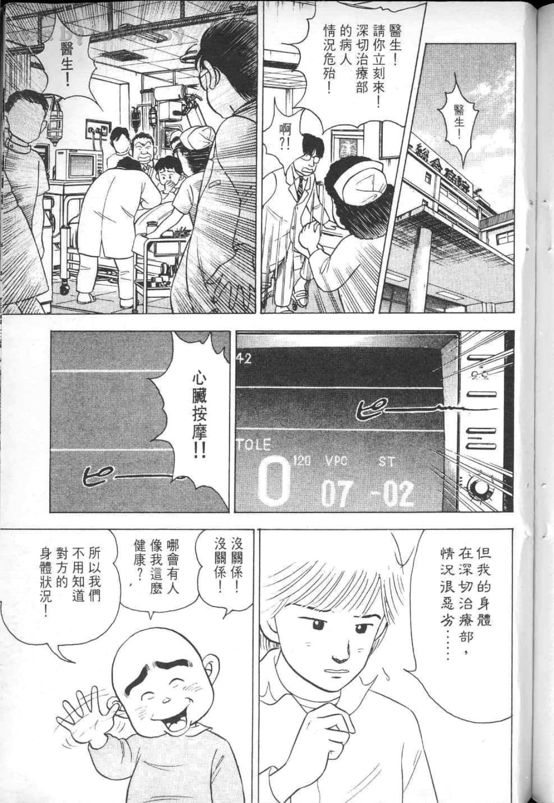Page 223
