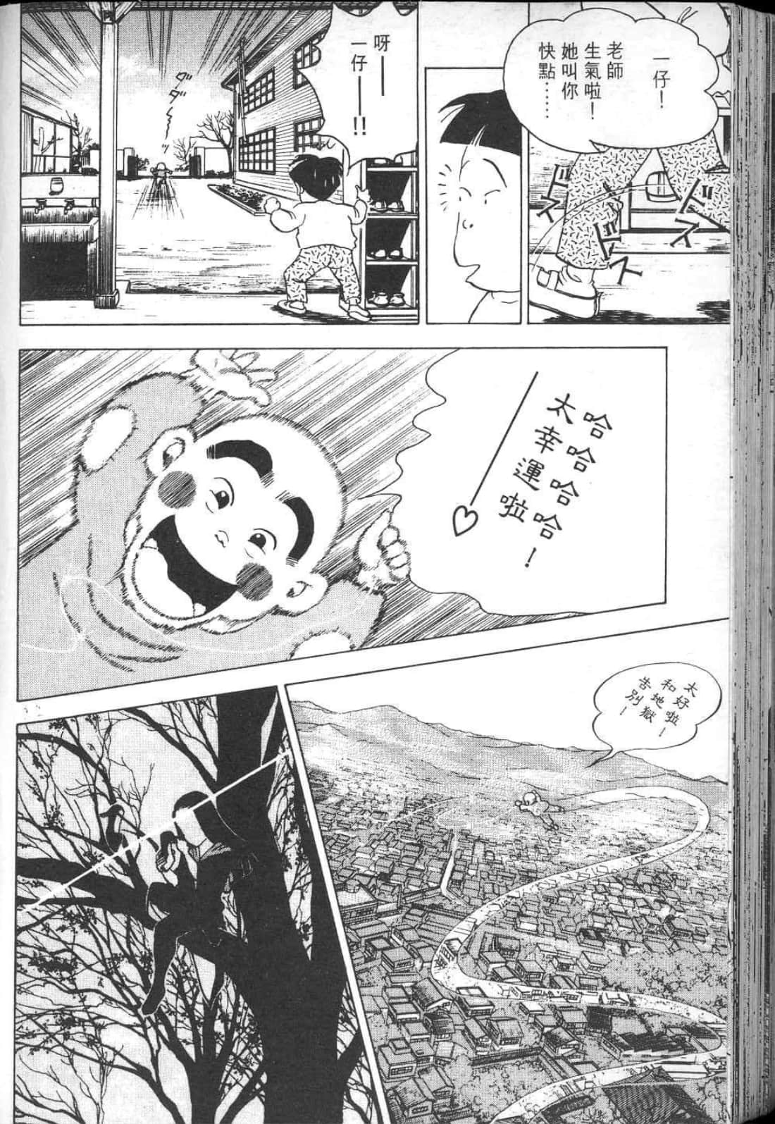 Page 226