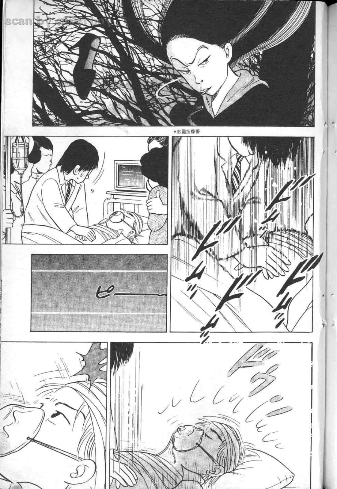 Page 227