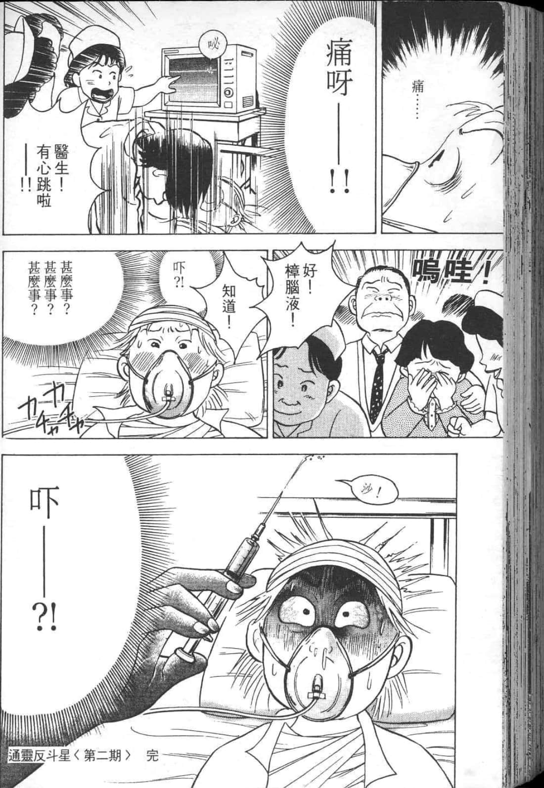Page 228