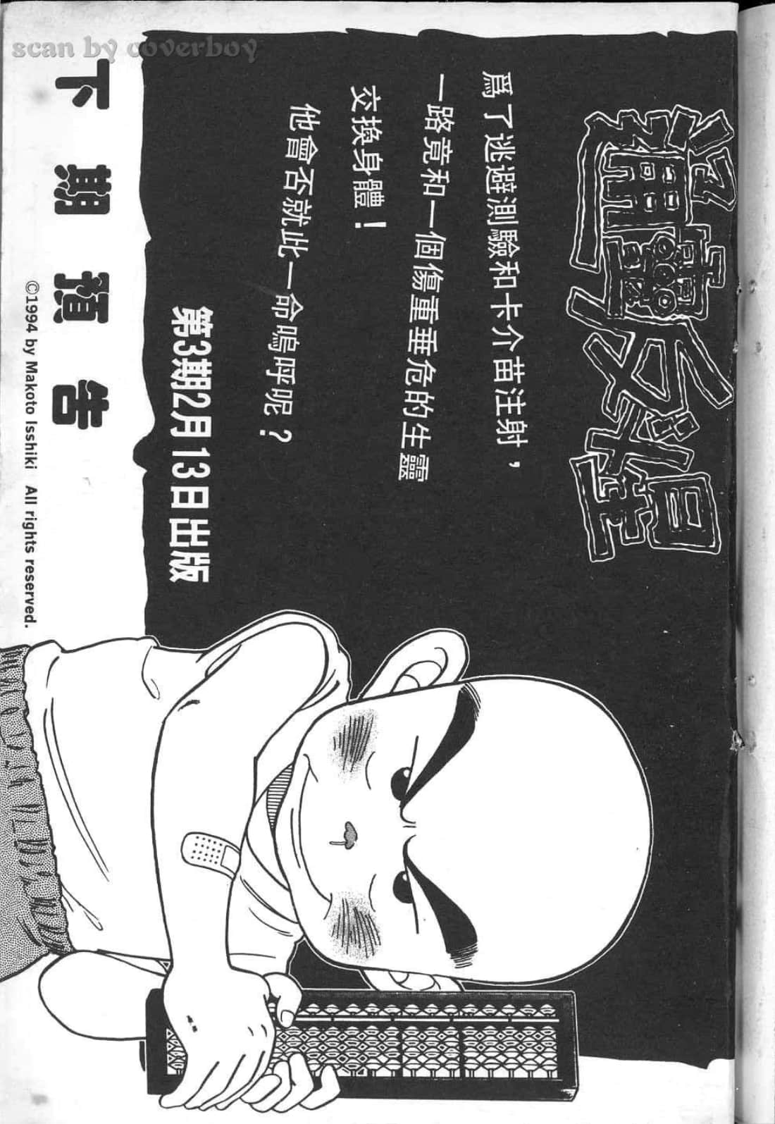 Page 229