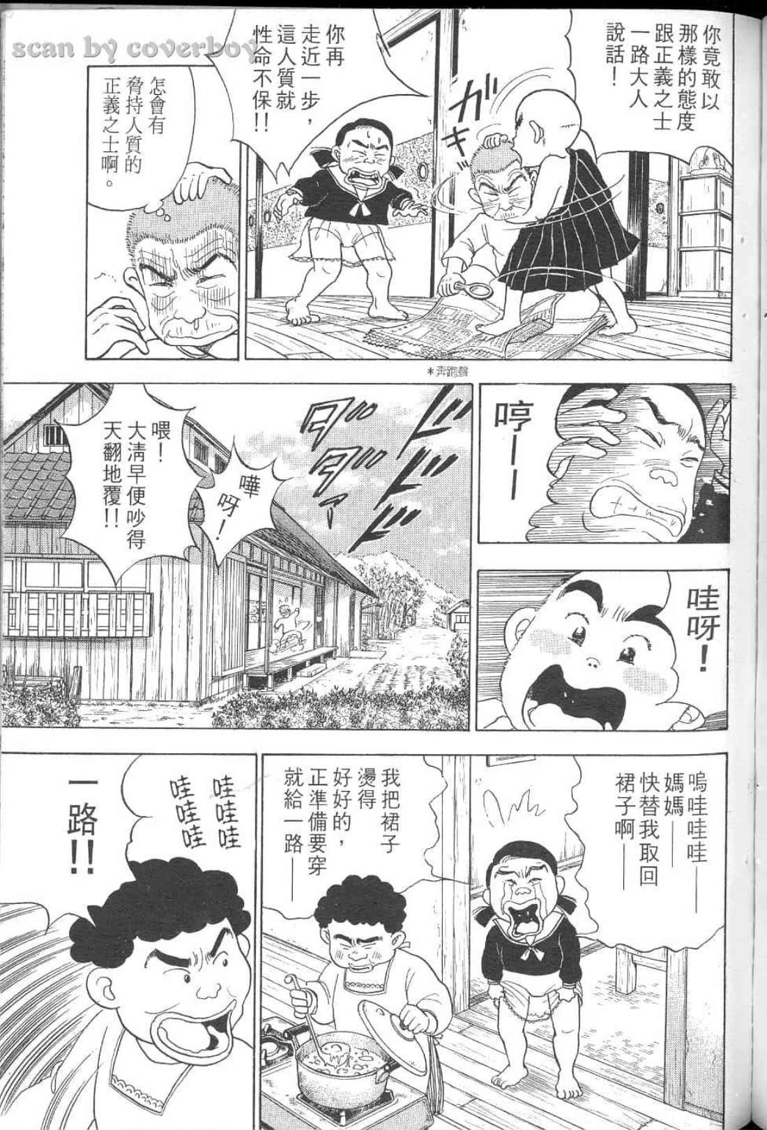 Page 59