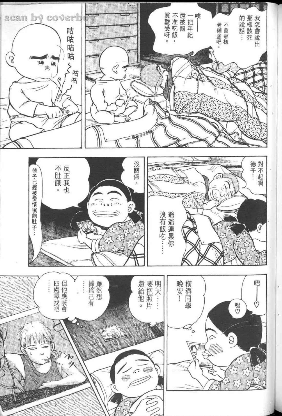 Page 89