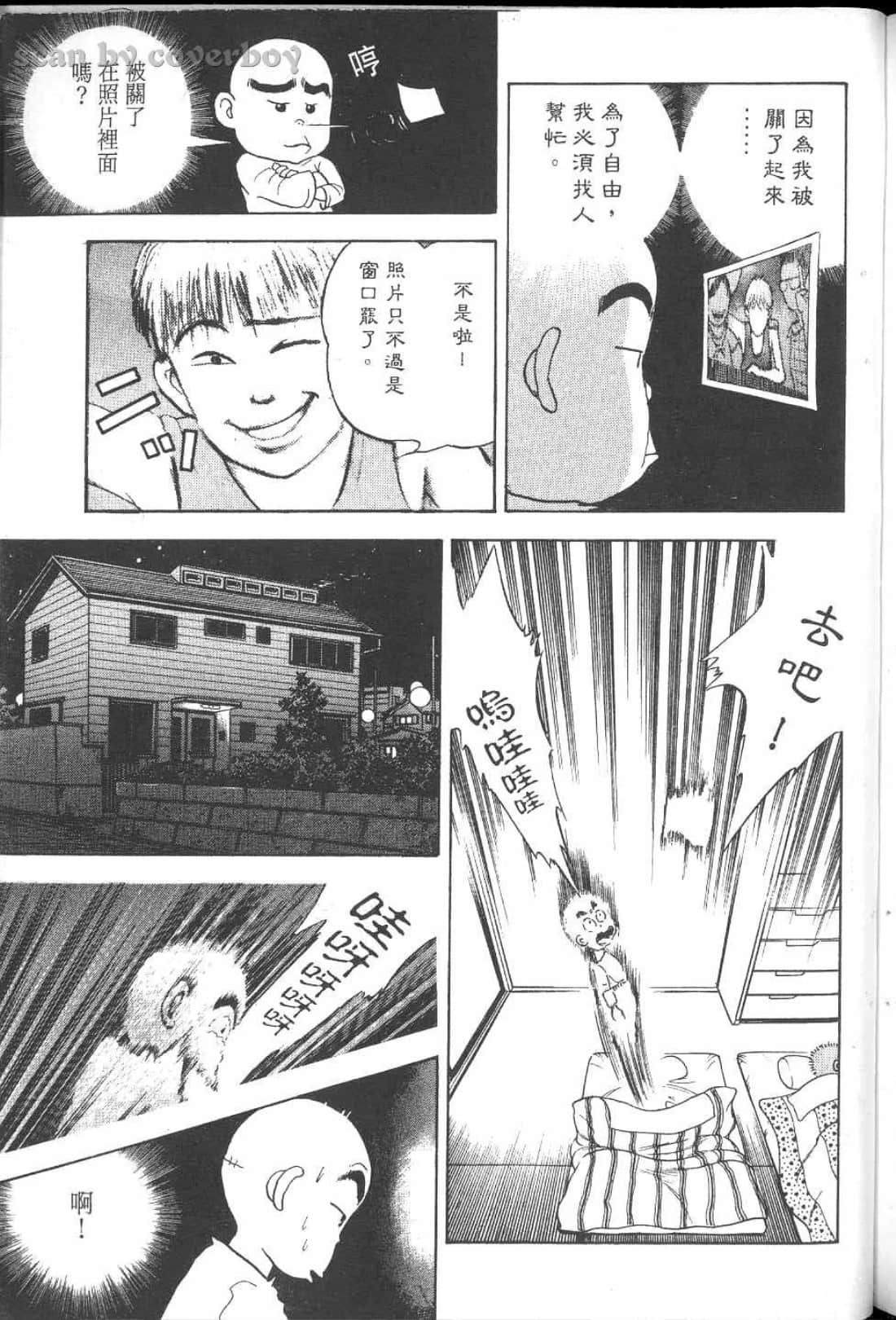 Page 93