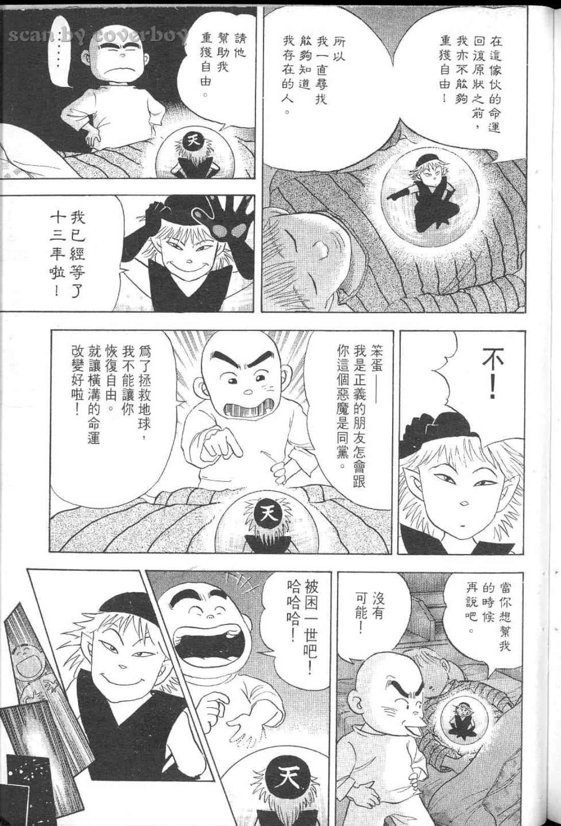 Page 95