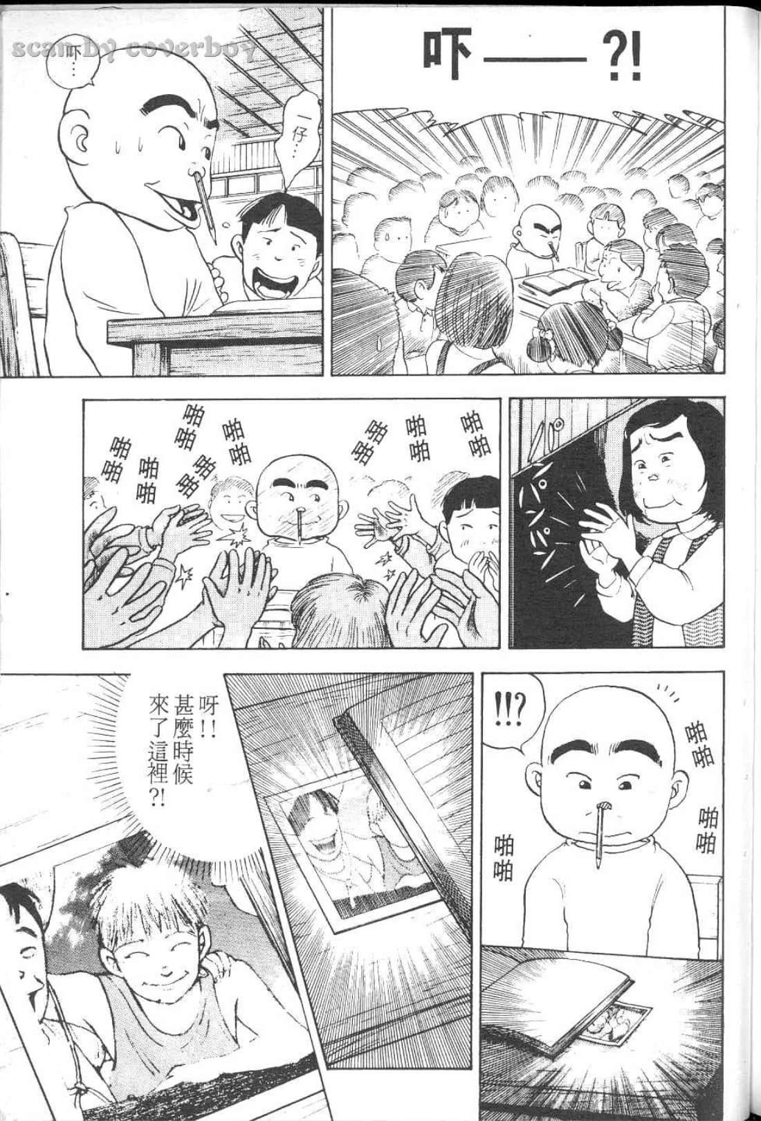 Page 99