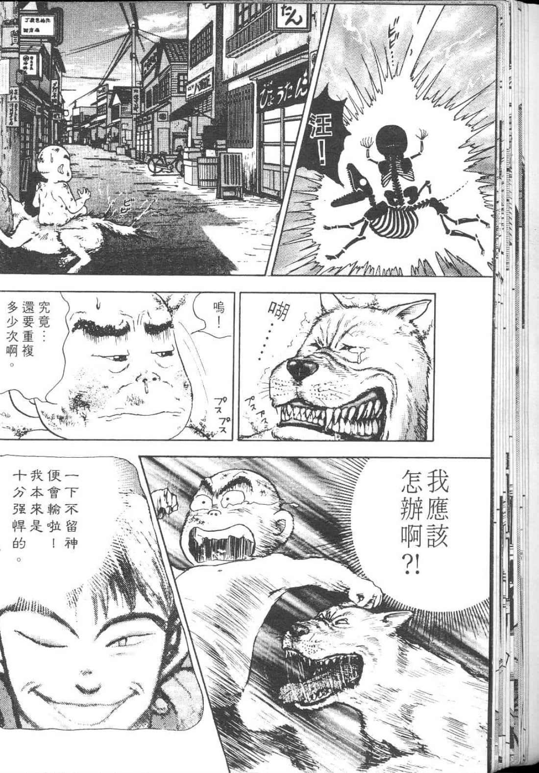 Page 134