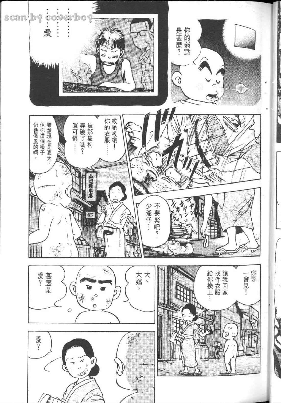 Page 135