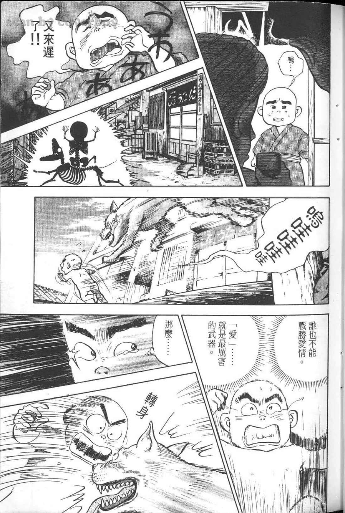 Page 139