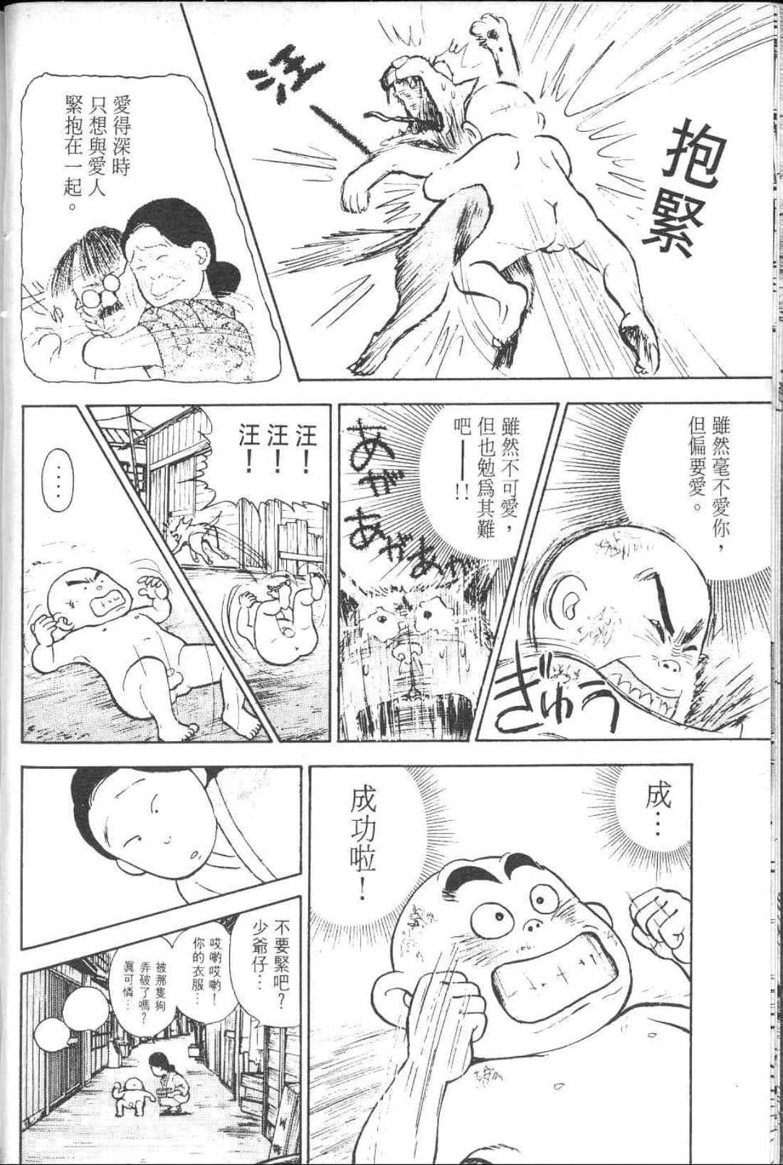 Page 140