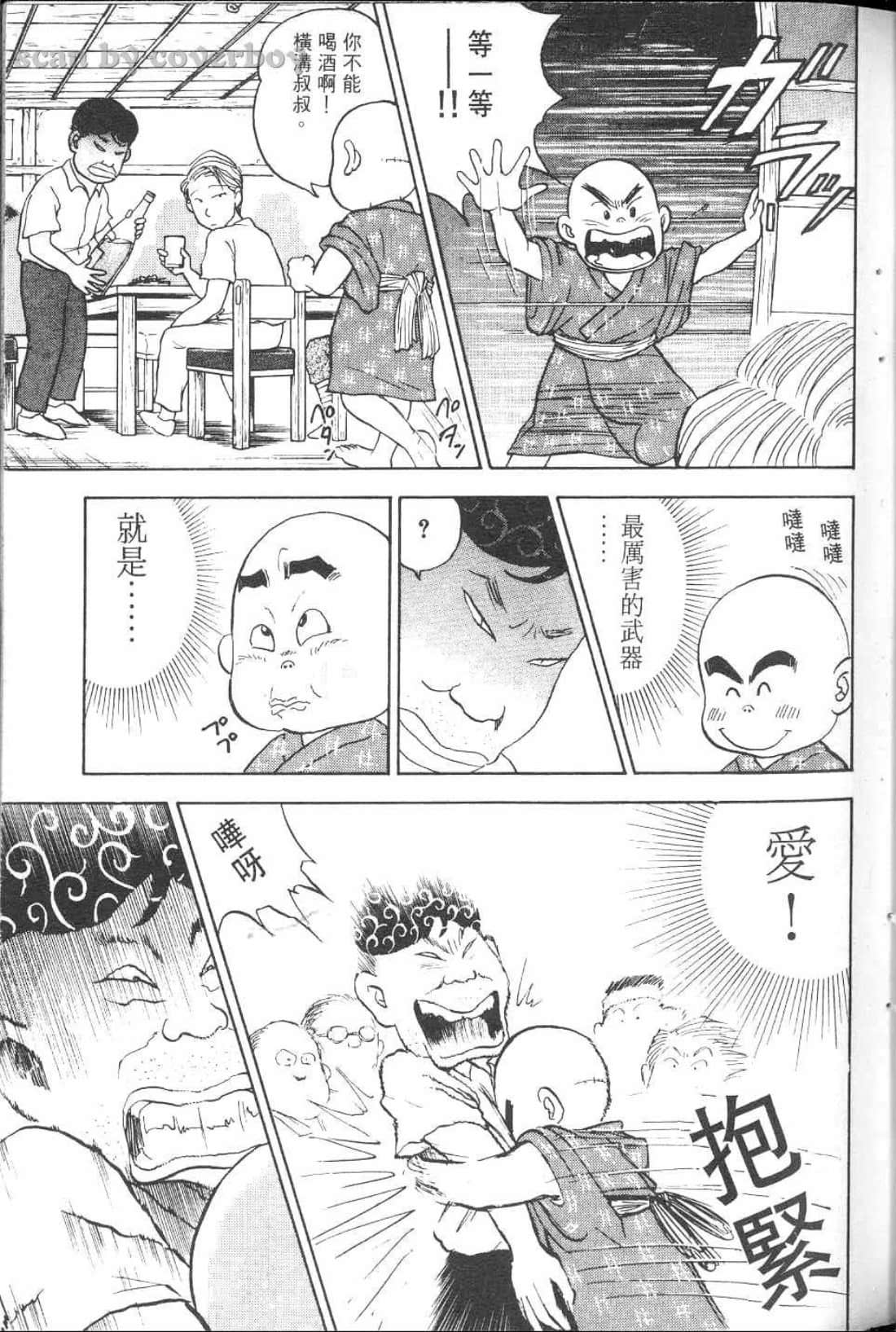 Page 141