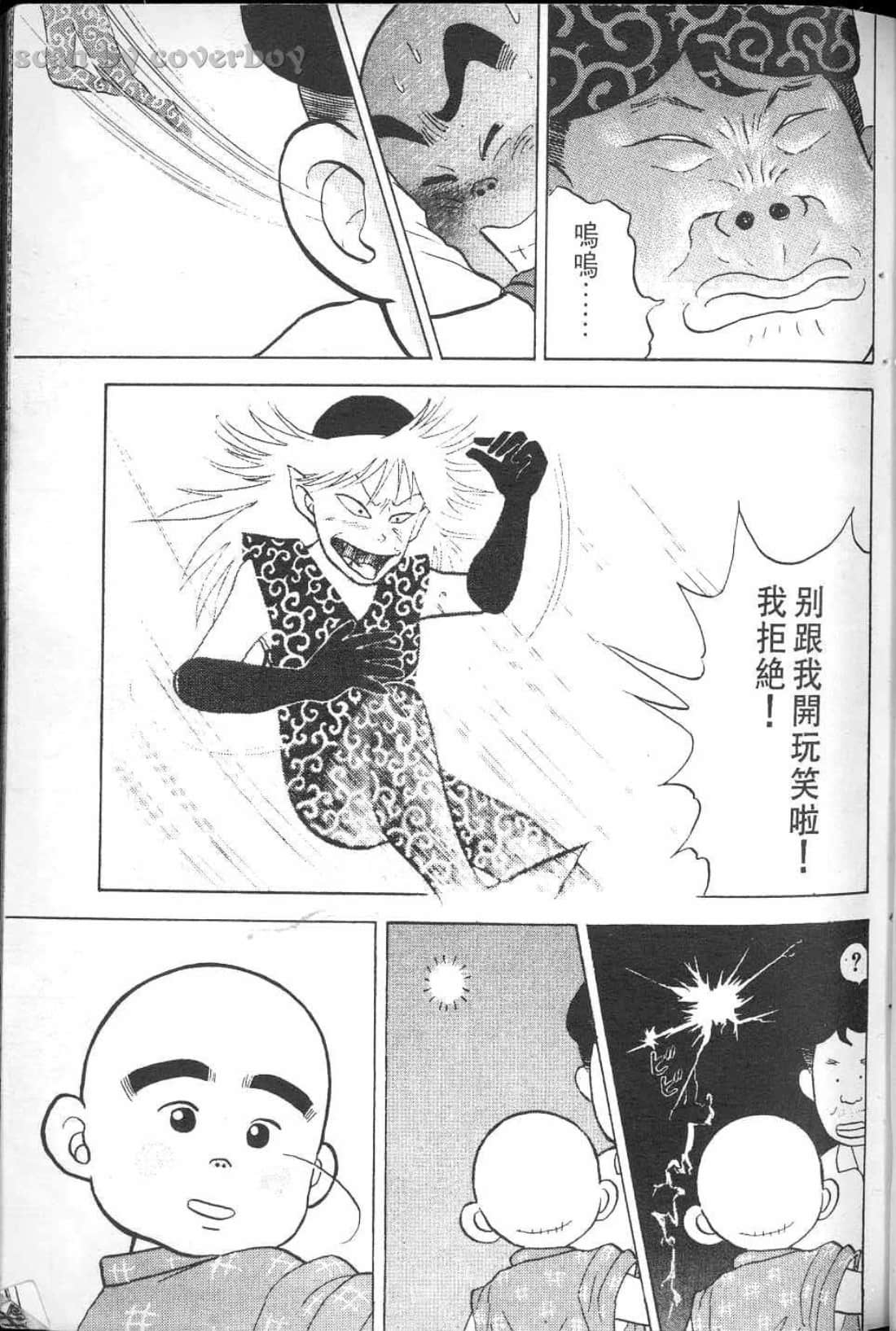 Page 149