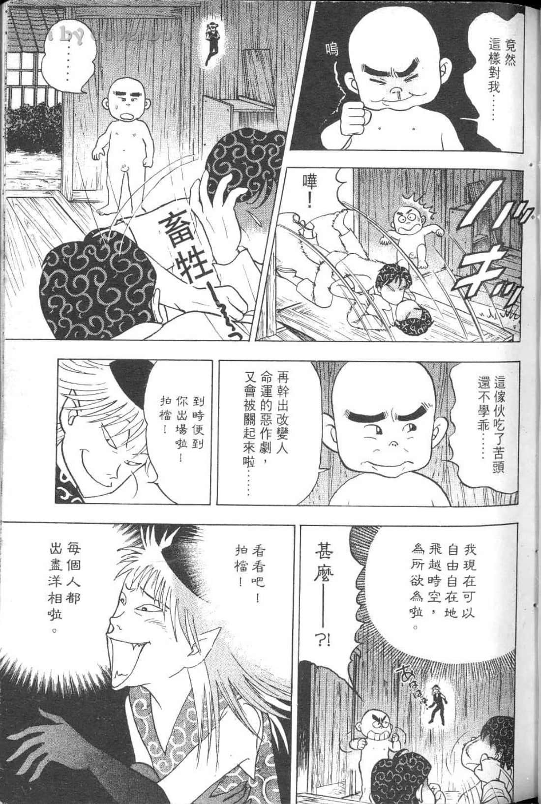 Page 155