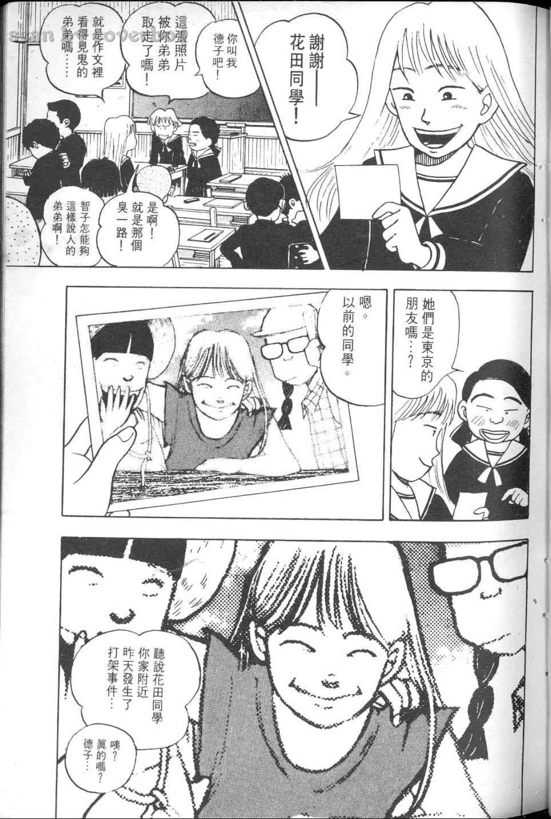 Page 159