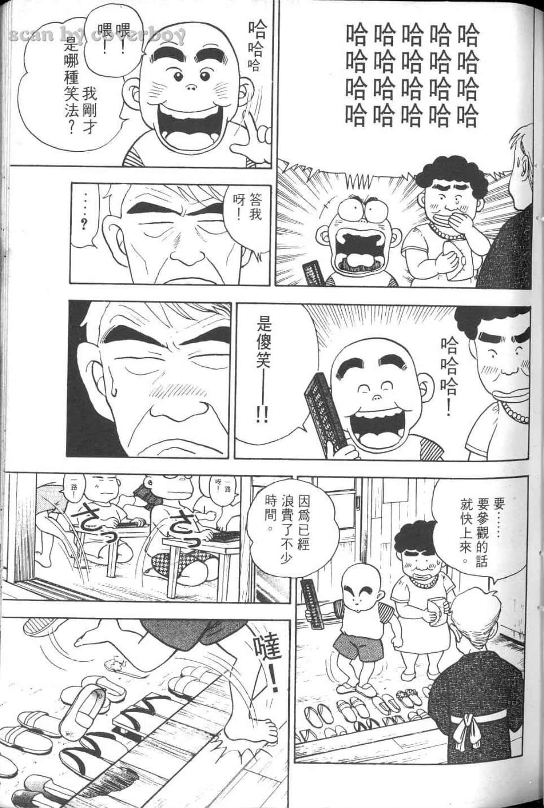 Page 165