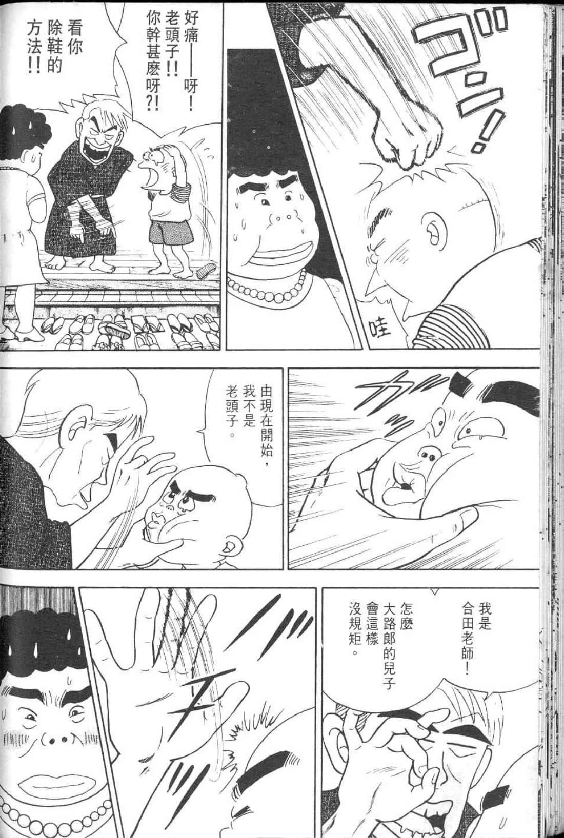 Page 166