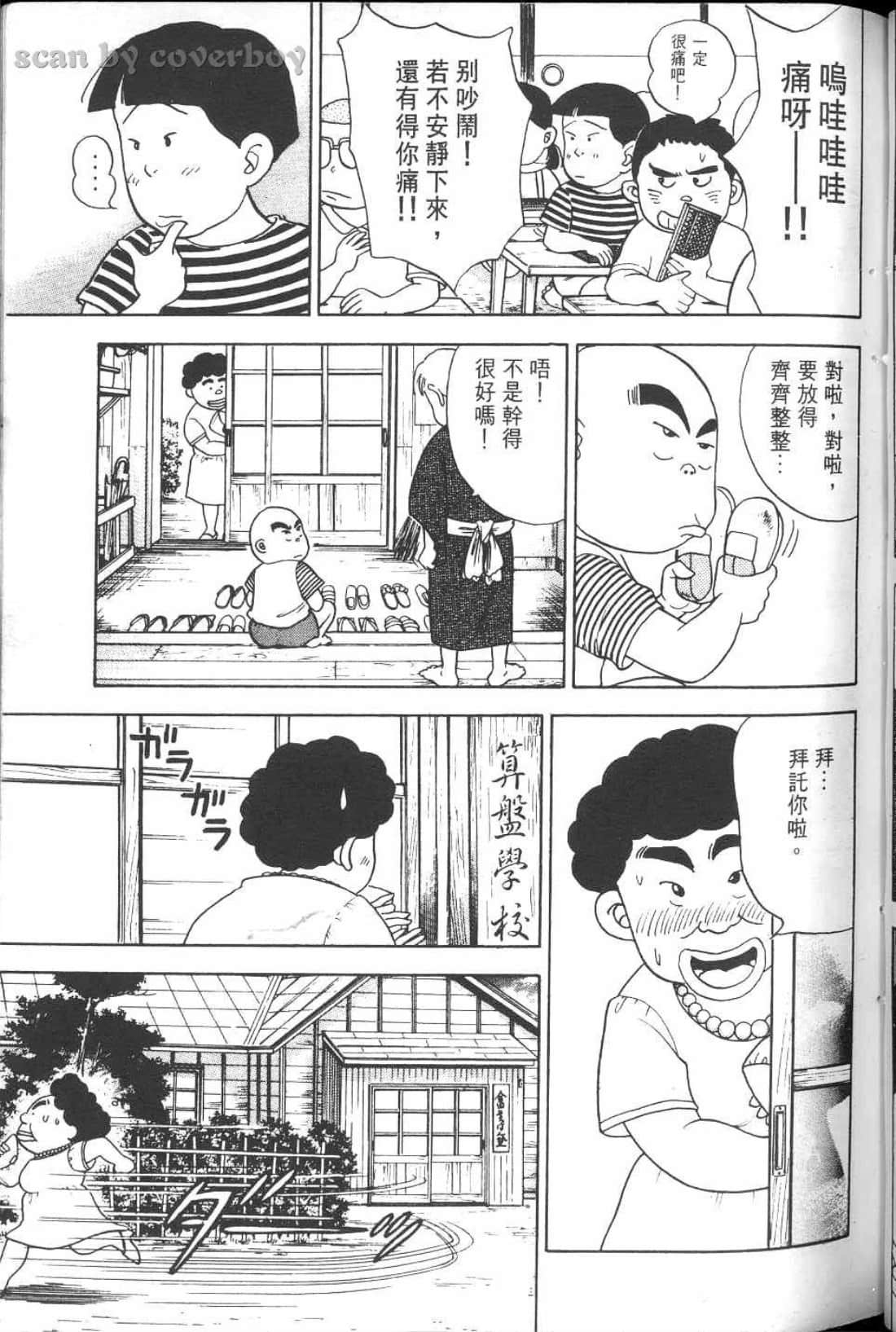 Page 167