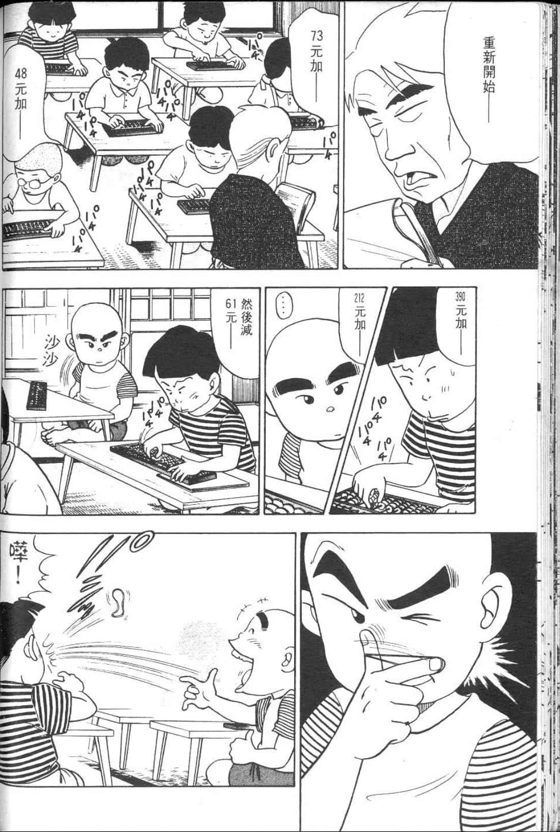 Page 168