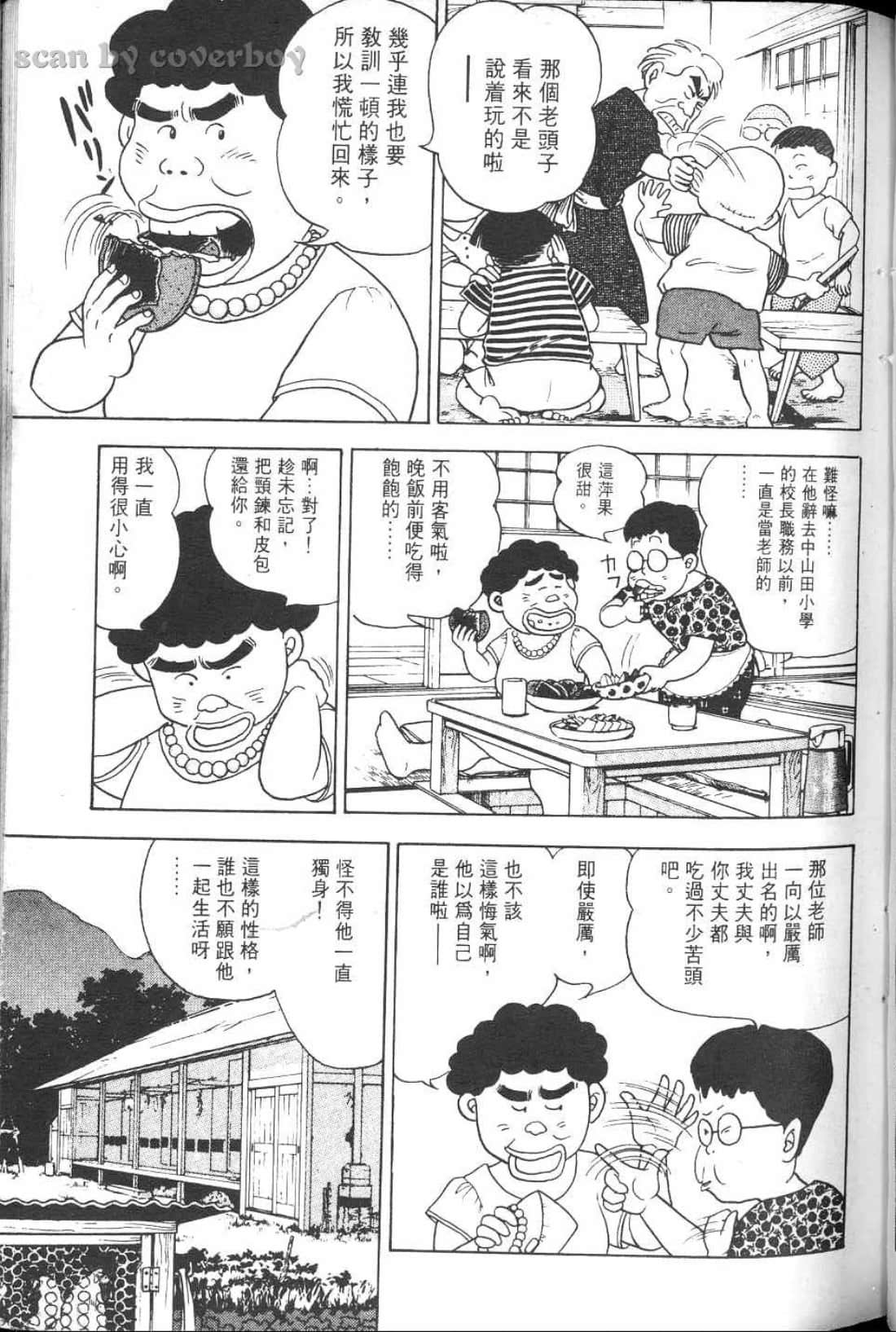 Page 169