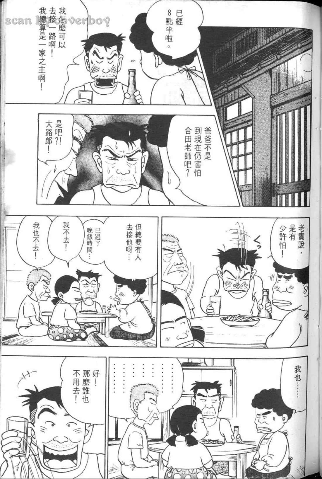 Page 173