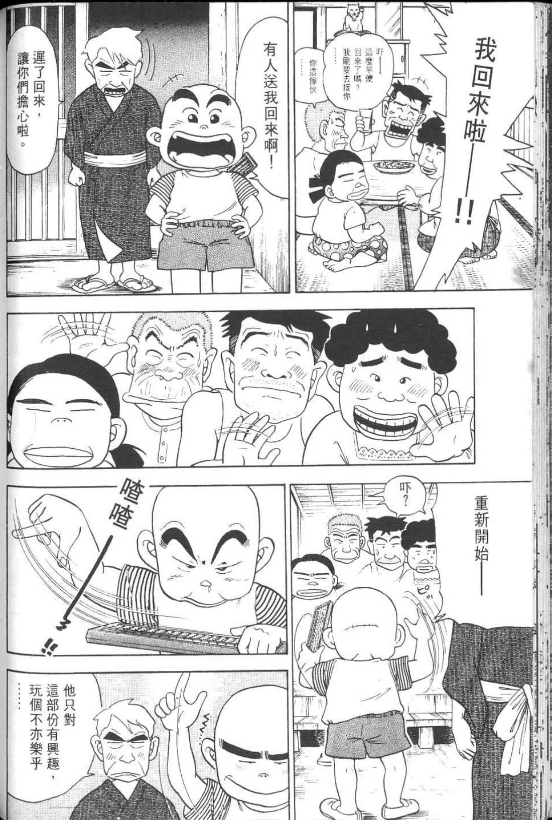 Page 174
