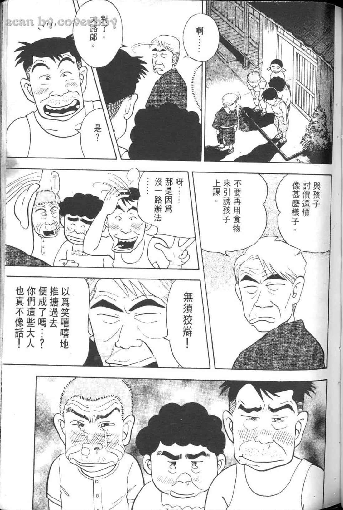 Page 175