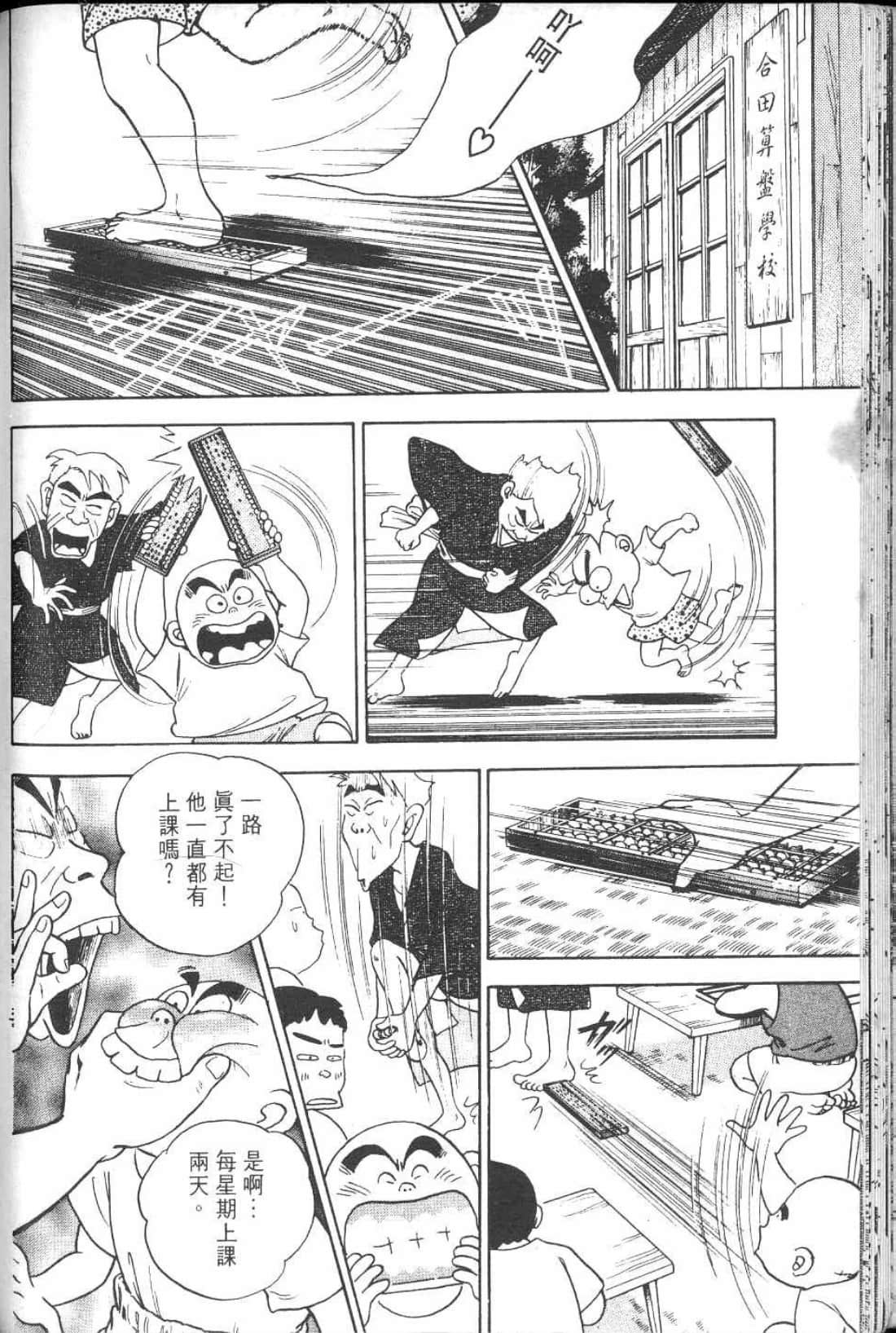 Page 176