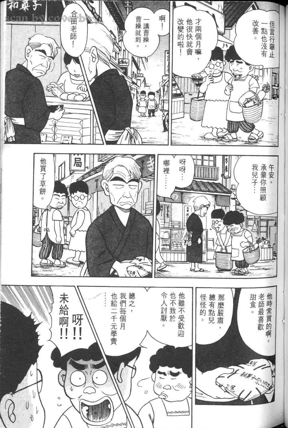 Page 177