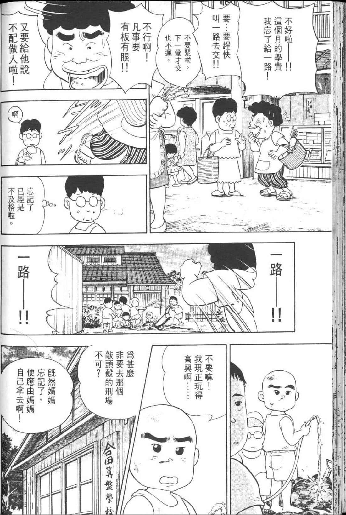 Page 178