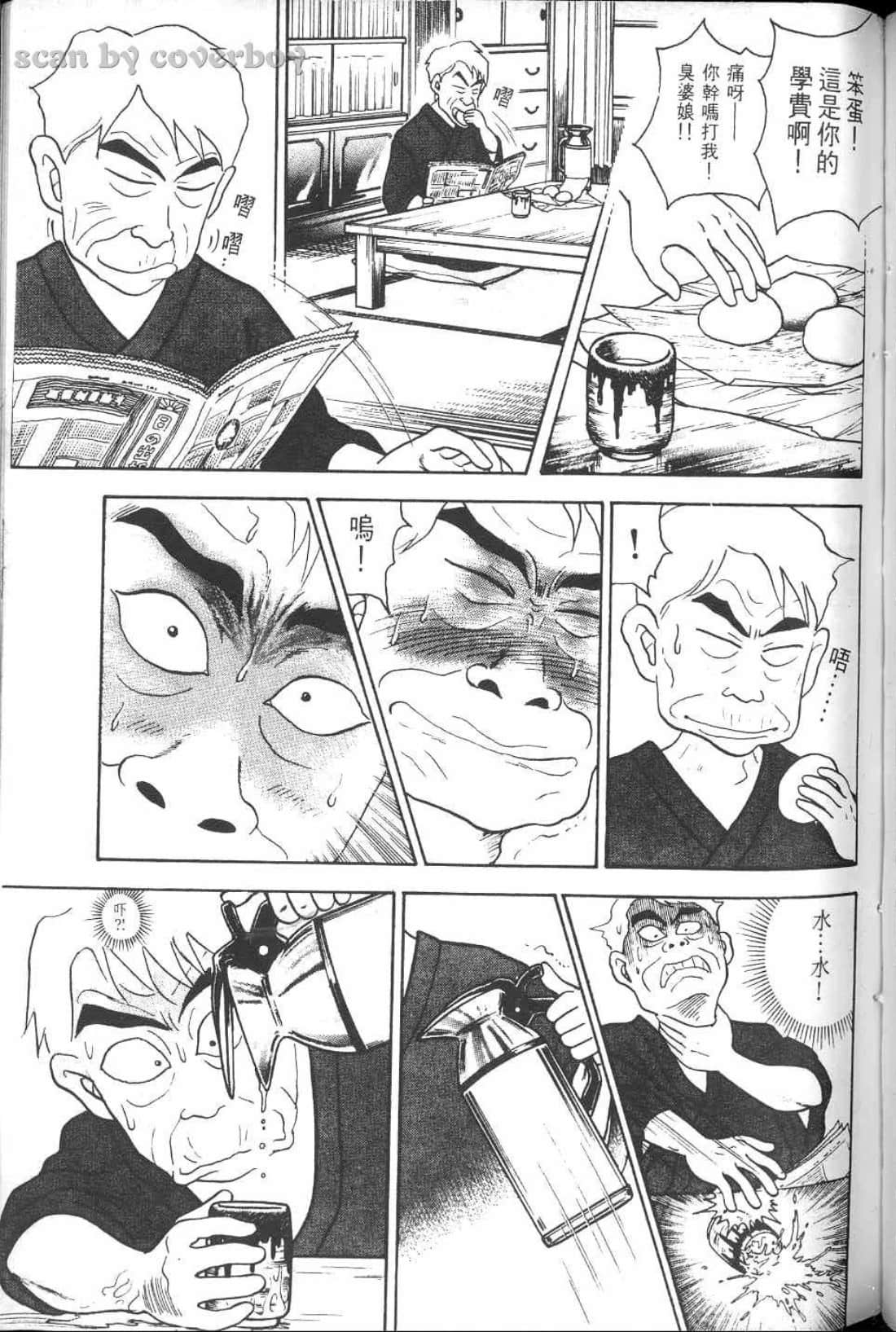 Page 179