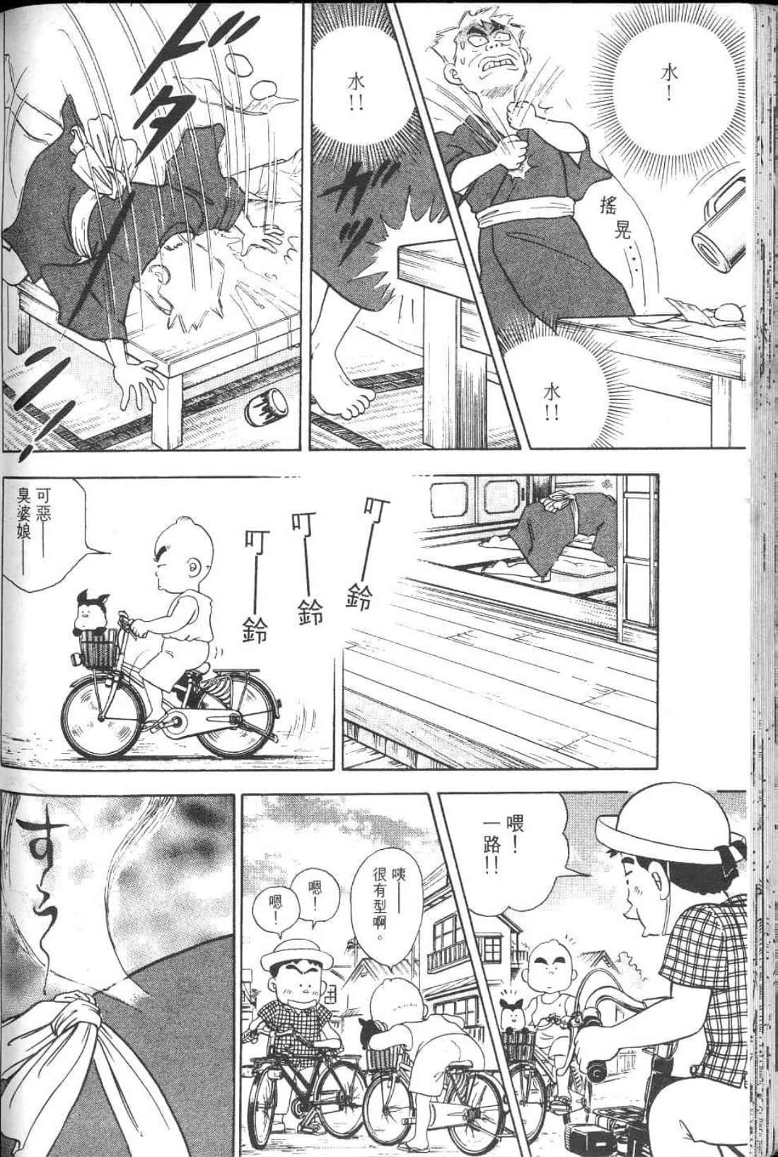 Page 180