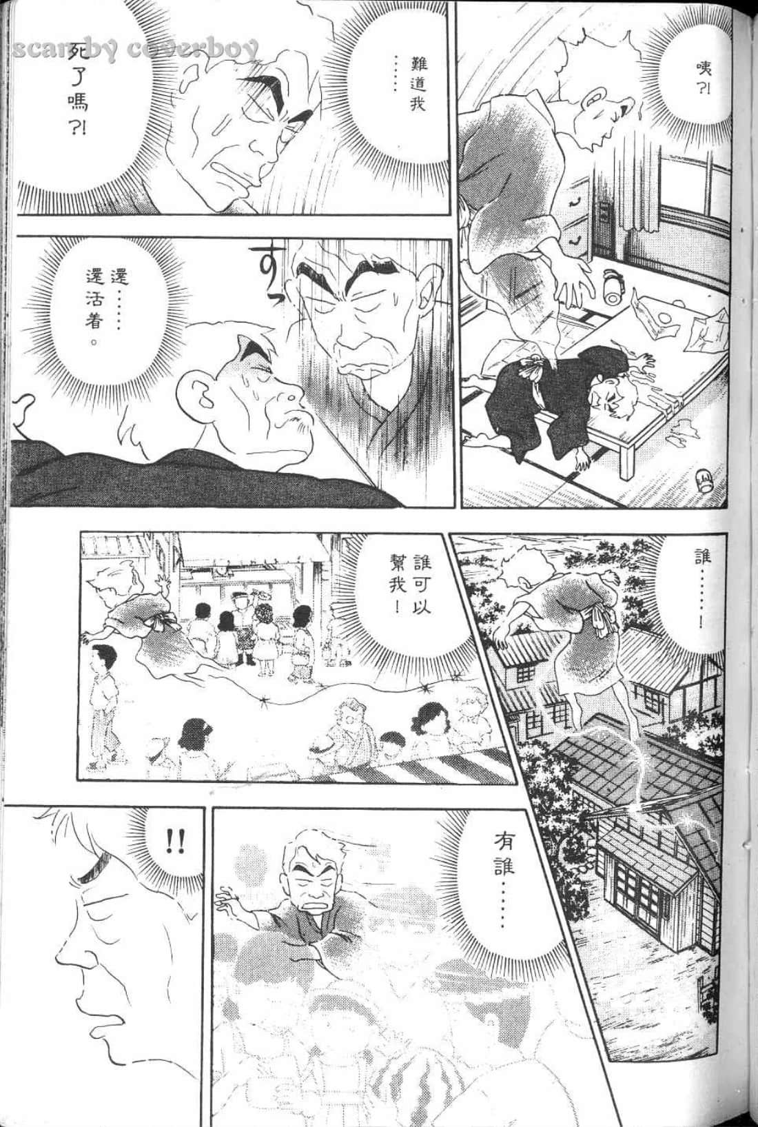 Page 181
