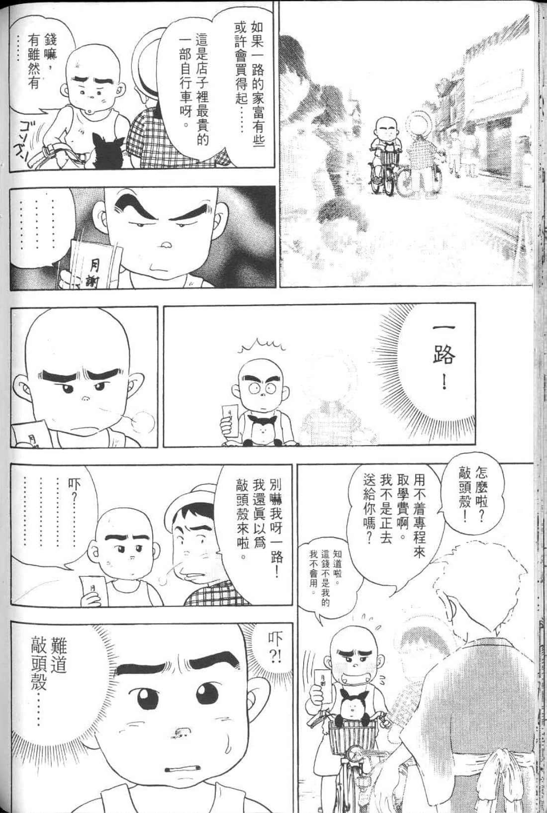 Page 182