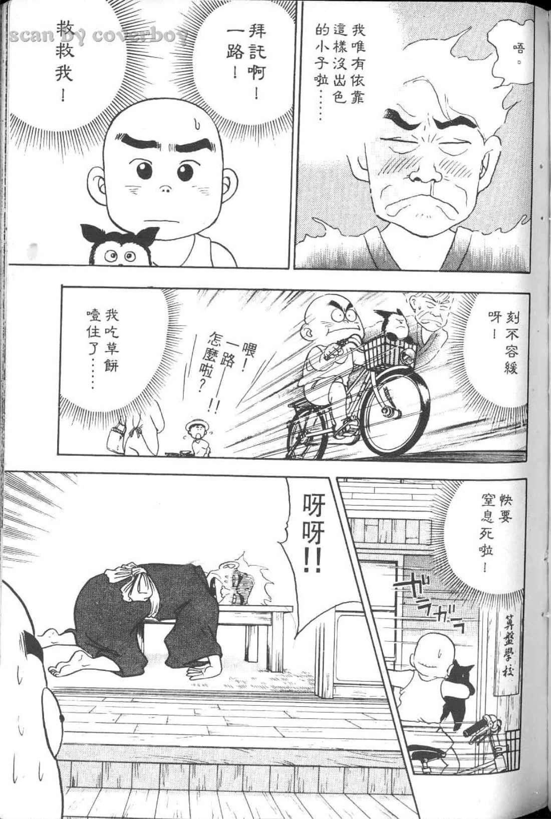 Page 183