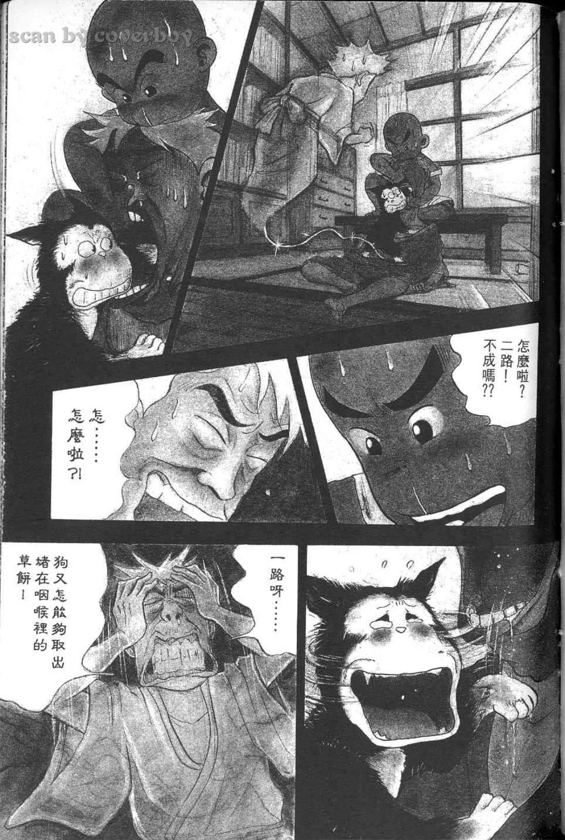 Page 185