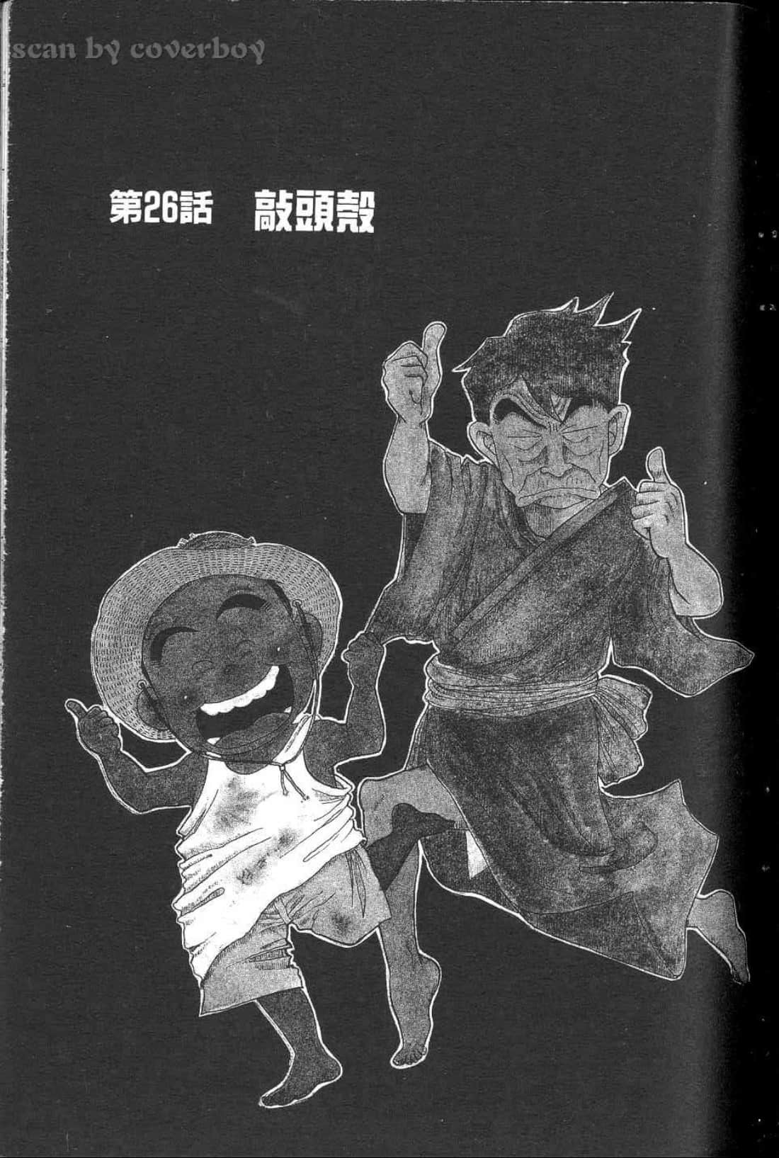 Page 187