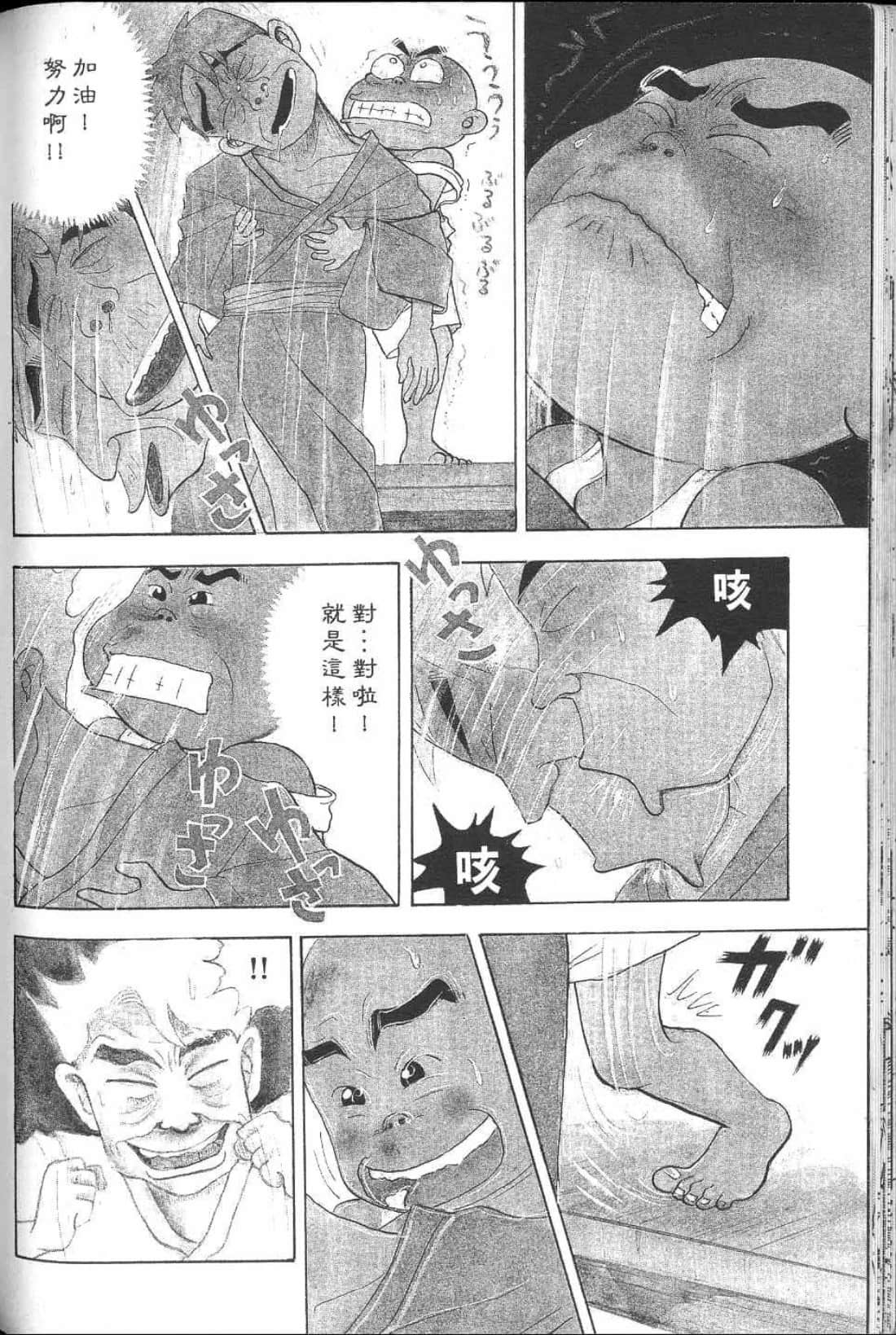 Page 188