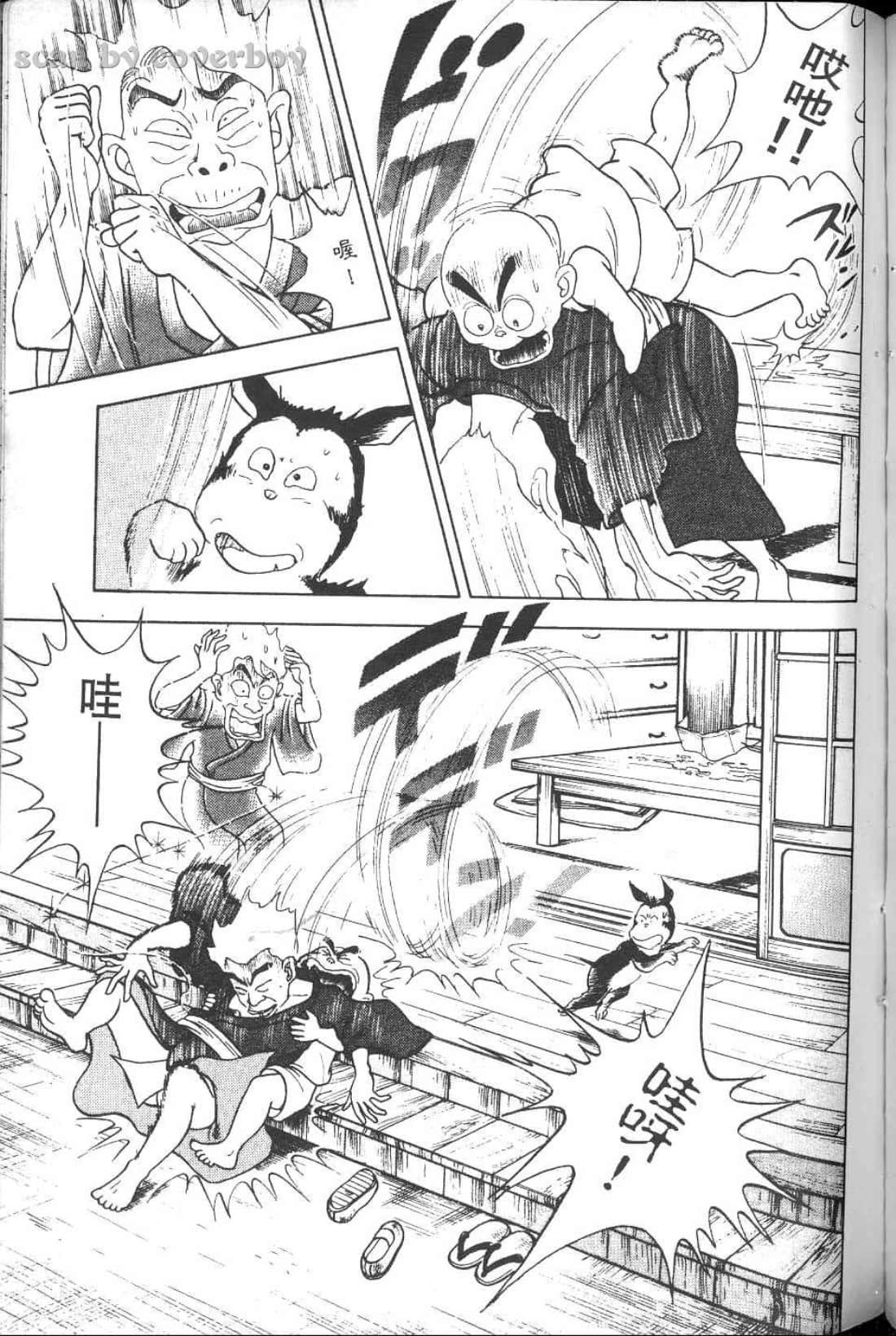 Page 189