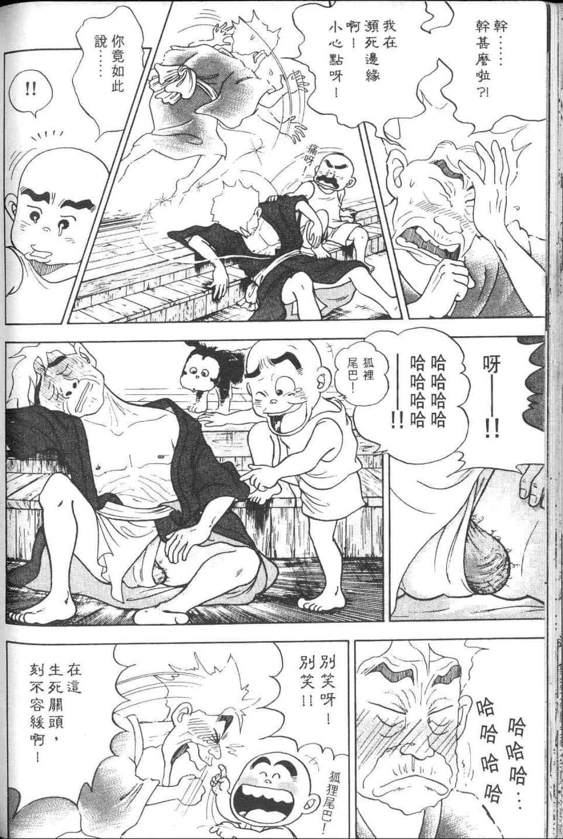 Page 190