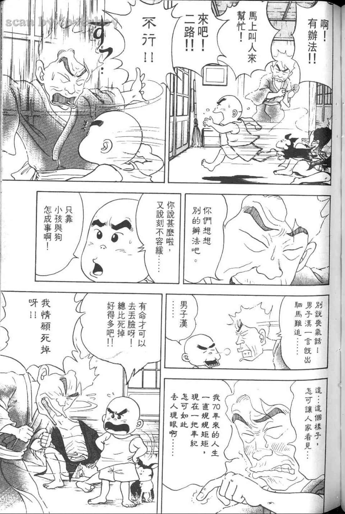 Page 191