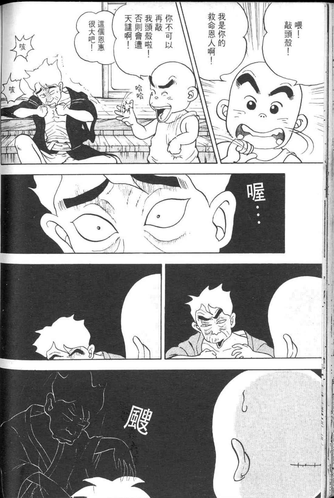 Page 194