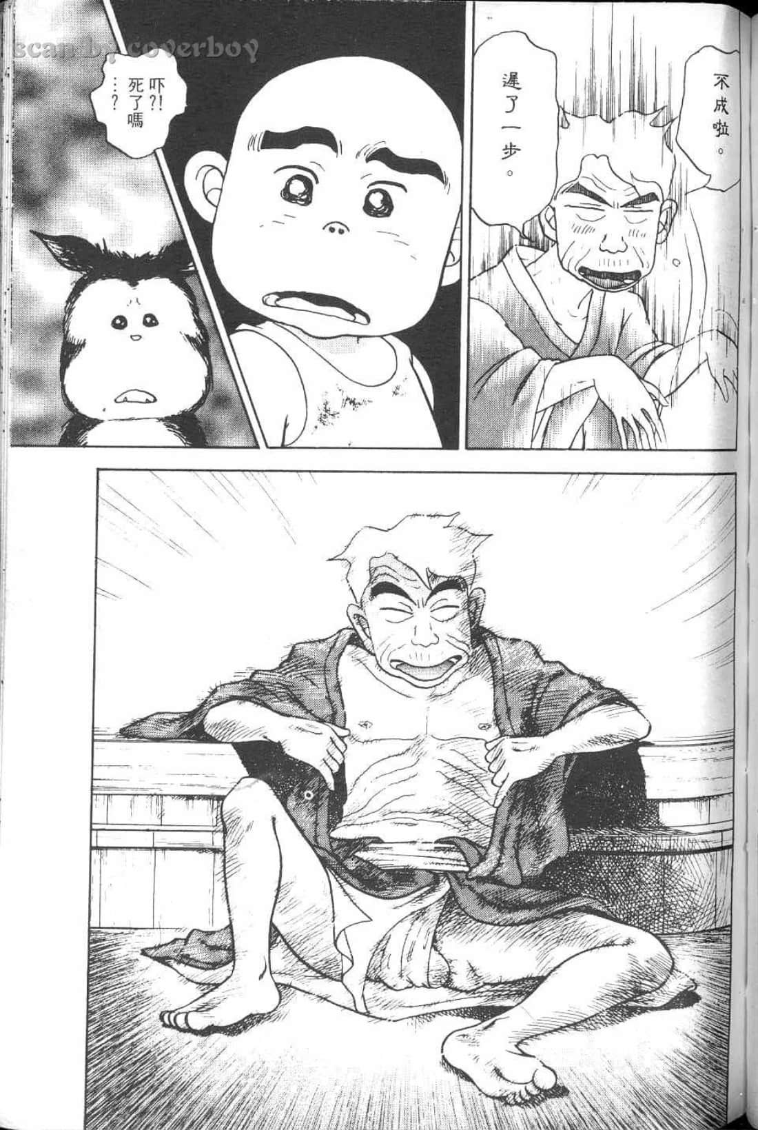 Page 195